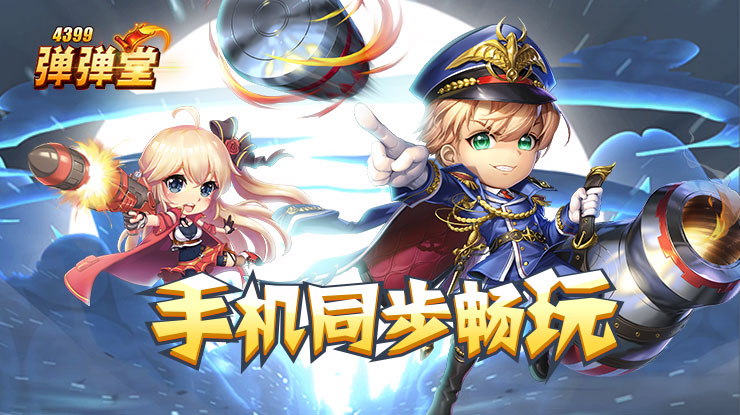 这一秒过火